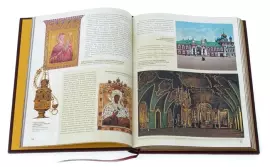 Gift book in leather cover "Russian art: Architecture. Painting. Sculpture"