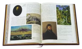 Gift book in leather cover "Russian art: Architecture. Painting. Sculpture"