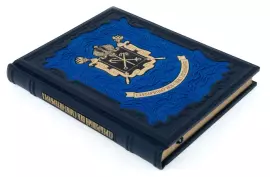 Подарочная книга в кожаном переплёте "Серебряный век Санкт-Петербурга"