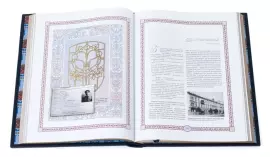 Подарочная книга в кожаном переплёте "Серебряный век Санкт-Петербурга"