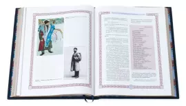 Подарочная книга в кожаном переплёте "Серебряный век Санкт-Петербурга"