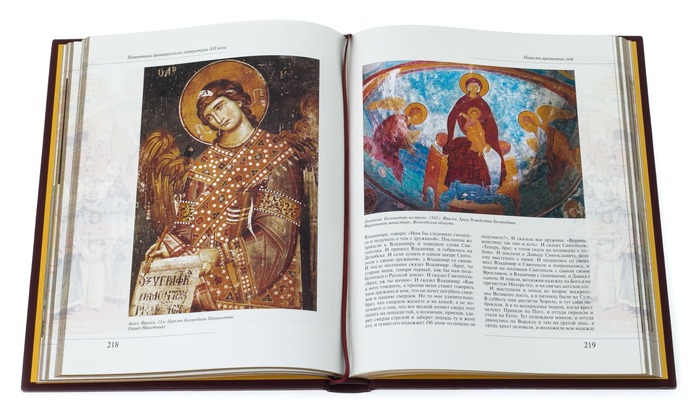 Leather-bound gift book "Masterpieces of Ancient Russian literature"