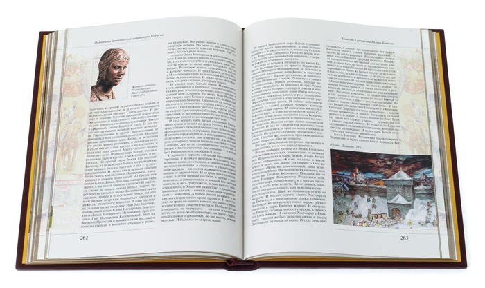Leather-bound gift book "Masterpieces of Ancient Russian literature"