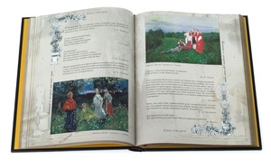 Gift book in leather cover "The Great and mighty Russian language"