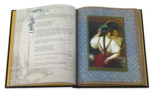 Gift book in leather cover "The Great and mighty Russian language"