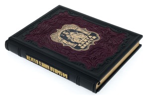 Подарочная книга в кожаном переплёте "Большая книга власти"