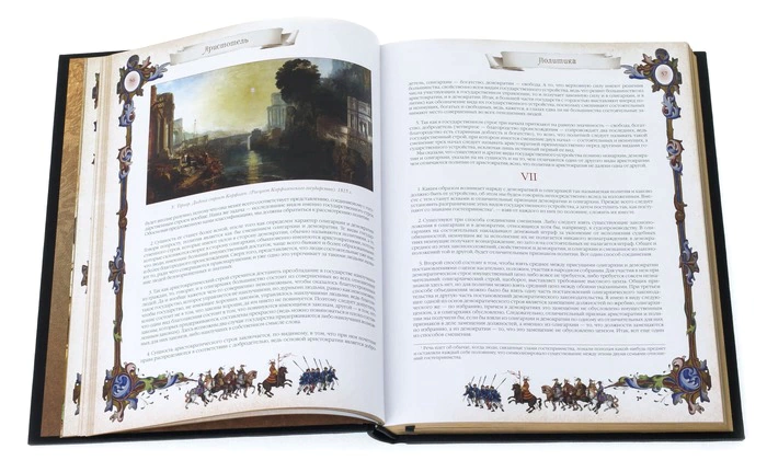 Leather-bound gift book "The Big Book of Power"