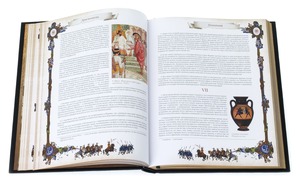 Подарочная книга в кожаном переплёте "Большая книга власти"