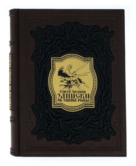 The leather-bound book "Notes on fish eating"