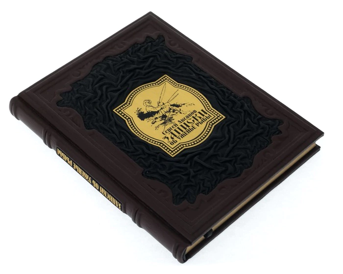 The leather-bound book "Notes on fish eating"