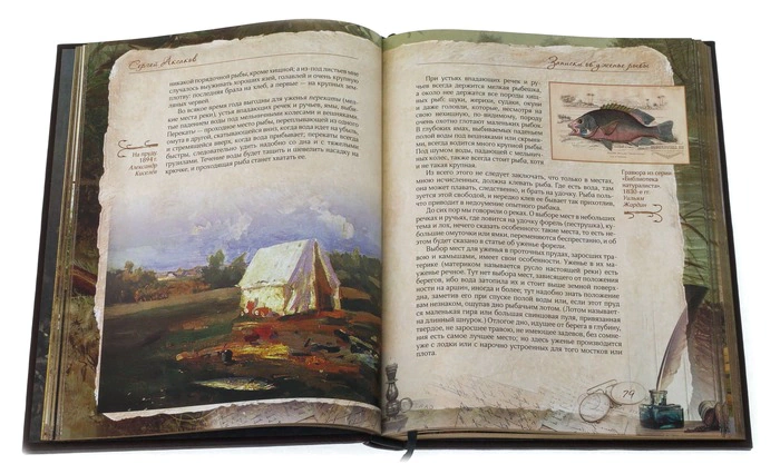 The leather-bound book "Notes on fish eating"