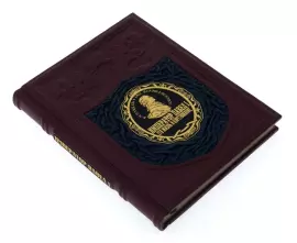 Книга в кожаном переплете "Император Павел I. Его жизнь и царствование"