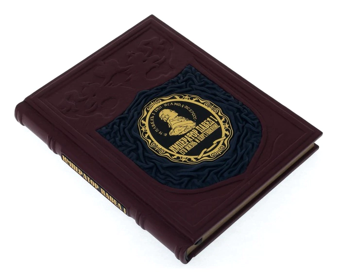The leather-bound book "Emperor Paul I. His life and reign"
