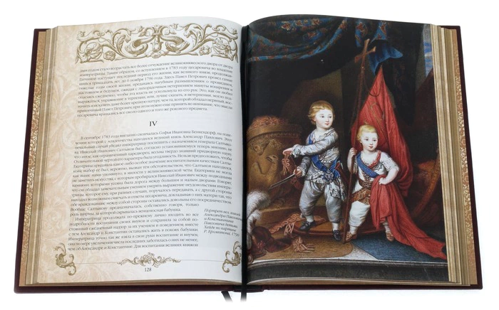 The leather-bound book "Emperor Paul I. His life and reign"