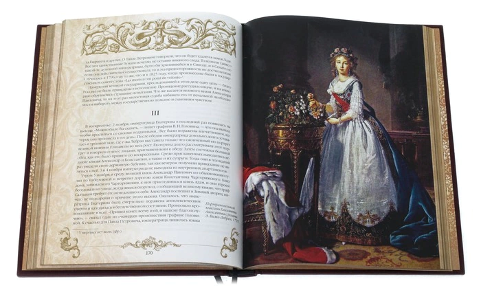 The leather-bound book "Emperor Paul I. His life and reign"