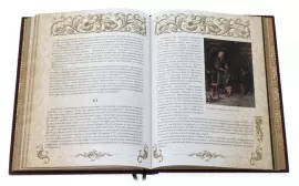 Книга в кожаном переплете "Император Павел I. Его жизнь и царствование"