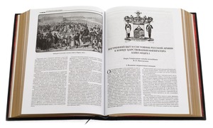 Книга в кожаном переплете "История русской армии" в коробе