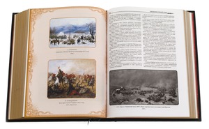 Книга в кожаном переплете "История русской армии" в коробе