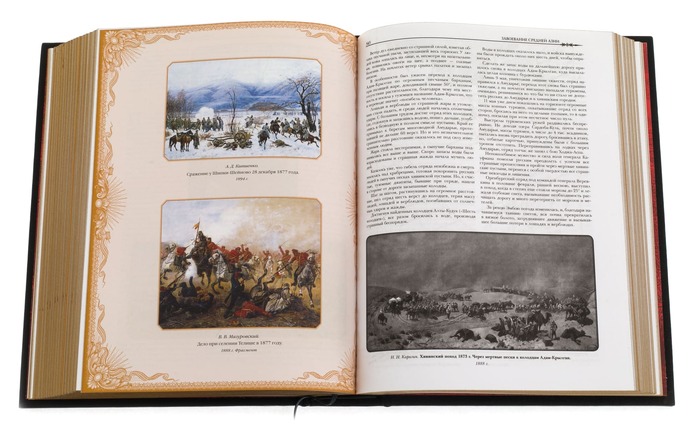 Книга в кожаном переплете "История русской армии" в коробе