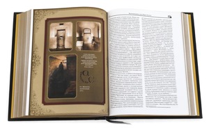 Подарочная книга в кожаном переплете "Закон и справедливость. Судебные речи и статьи"