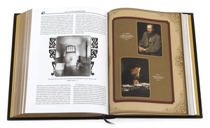 Подарочная книга в кожаном переплете "Закон и справедливость. Судебные речи и статьи"