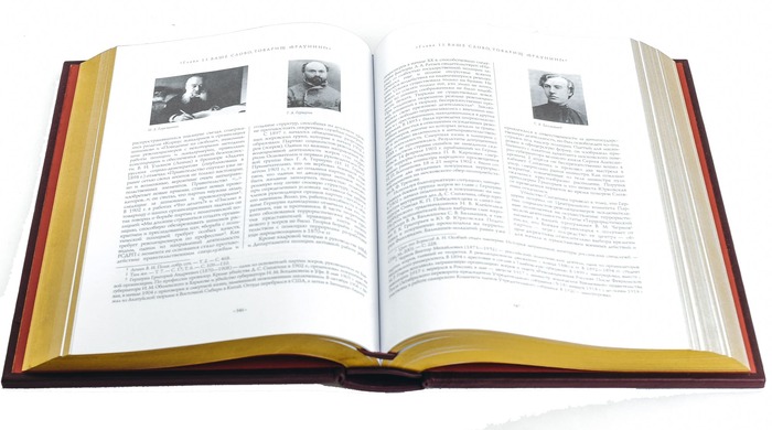 Подарочная книга в кожаном переплете "Спецслужбы России за 1000 лет" (в коробе, большой формат)