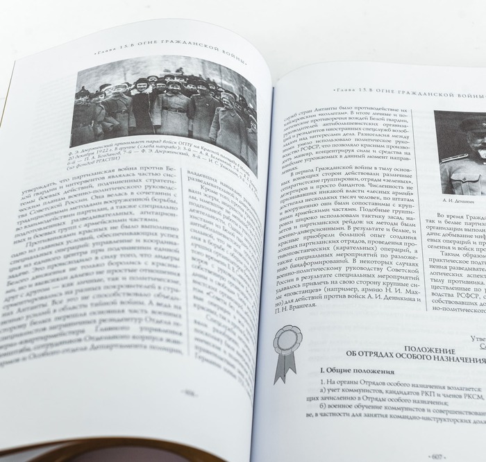 Подарочная книга в кожаном переплете "Спецслужбы России за 1000 лет" (в коробе, большой формат)