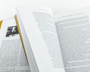 Подарочная книга в кожаном переплете "Спецслужбы России за 1000 лет" (в коробе, большой формат)