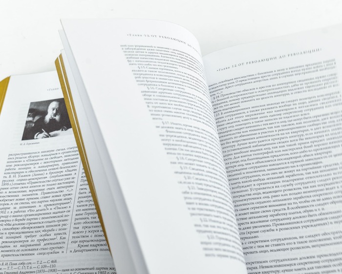 Подарочная книга в кожаном переплете "Спецслужбы России за 1000 лет" (в коробе, большой формат)