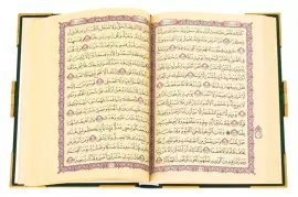 Коран с позолотой и эмалями, на арабском языке, Златоуст