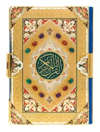 Коран на арабском языке (сердолик, аметист, малахит) эмаль