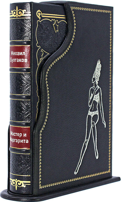 Книга в кожаном переплете «Мастер и Маргарита. Михаил Булгаков» (в футляре)