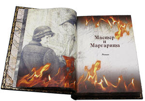 Книга в кожаном переплете «Мастер и Маргарита. Михаил Булгаков» (в футляре)