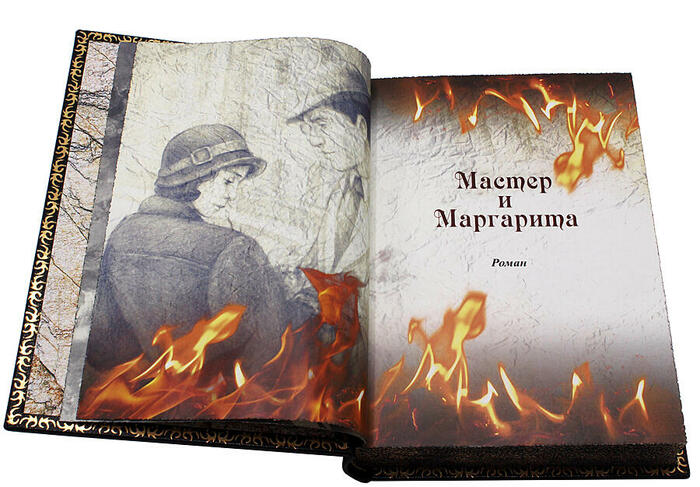 Книга в кожаном переплете «Мастер и Маргарита. Михаил Булгаков» (в футляре)