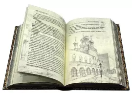 Книга в кожаном переплете «Мастер и Маргарита. Михаил Булгаков»