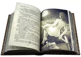 Книга в кожаном переплете «Мастер и Маргарита. Михаил Булгаков»