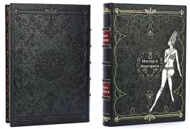 Книга в кожаном переплете «Мастер и Маргарита. Михаил Булгаков»