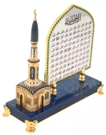 The composition "99 names of Allah" by Chrysostom