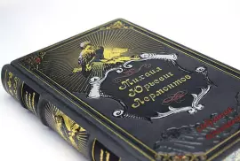 Подарочное собрание сочинений М.Ю. Лермонтова. 4 тома