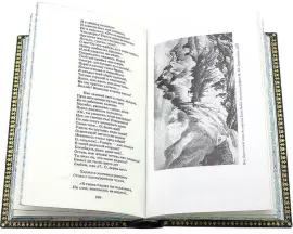 Подарочное собрание сочинений М.Ю. Лермонтова. 4 тома