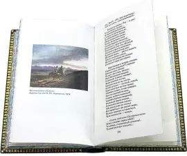 Подарочное собрание сочинений М.Ю. Лермонтова. 4 тома