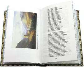 Подарочное собрание сочинений М.Ю. Лермонтова. 4 тома