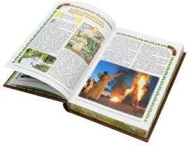 Книга в кожаном переплете «Баня. Полная энциклопедия» Книга в кожаном переплете «Баня. Полная энциклопедия»