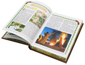 Книга в кожаном переплете «Баня. Полная энциклопедия»