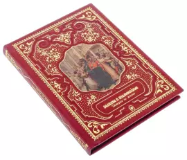 Подарочная книга в кожаном переплете "Великие и знаменитые. Истории из жизни"