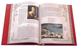 Подарочная книга в кожаном переплете "Великие и знаменитые. Истории из жизни"