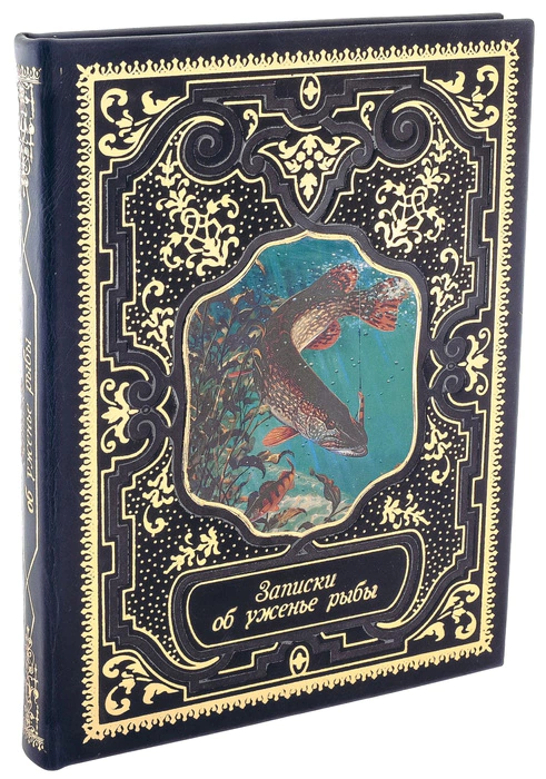 Leather-bound gift book "Notes on eating fish"