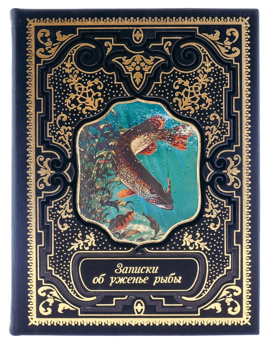 Leather-bound gift book "Notes on eating fish"