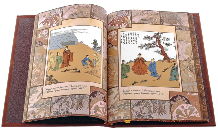 Leather-bound gift book "The Book of Power"