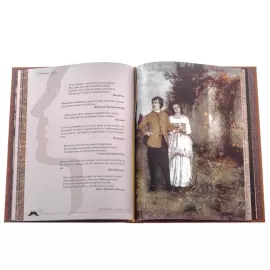 Подарочная книга в кожаном переплете "Мужчины о женщинах, женщины о мужчинах. Афоризмы"